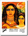 Indian Stamp International Women's Day 2007